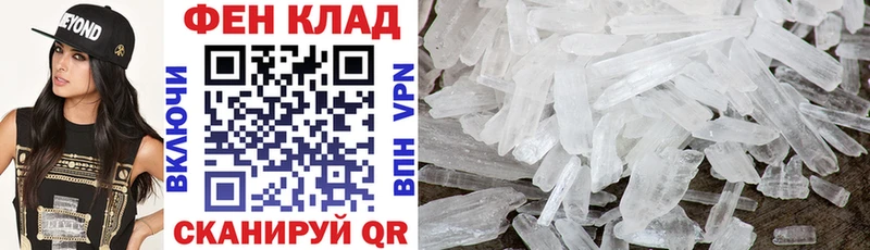 Amphetamine Premium Купить закладки Отрадное