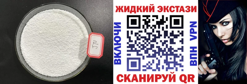 БУТИРАТ жидкий экстази  Купить  Отрадное 