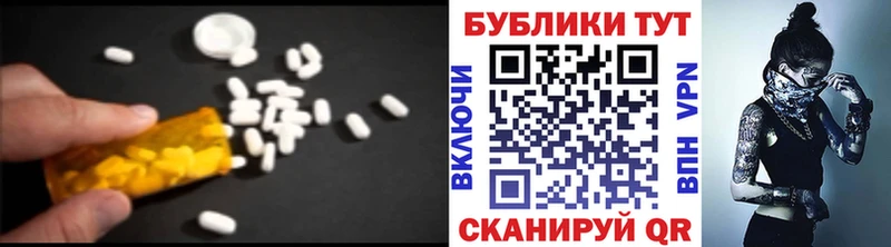 Купить где  Отрадное  Экстази 280 MDMA 