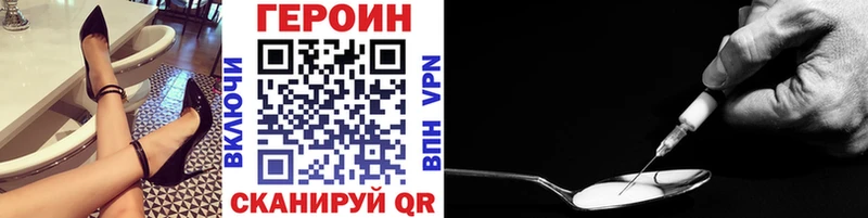 Купить  Отрадное  Героин VHQ 
