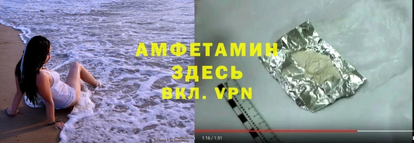 ГАЛЛЮЦИНОГЕННЫЕ ГРИБЫ Куйбышев