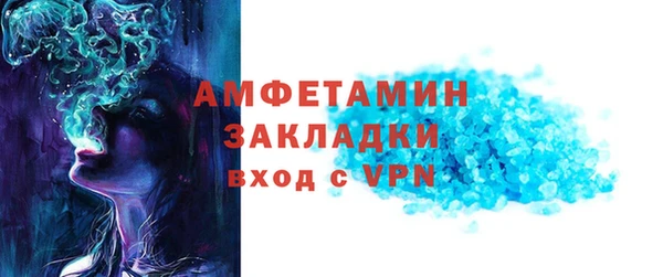 ГАЛЛЮЦИНОГЕННЫЕ ГРИБЫ Куйбышев