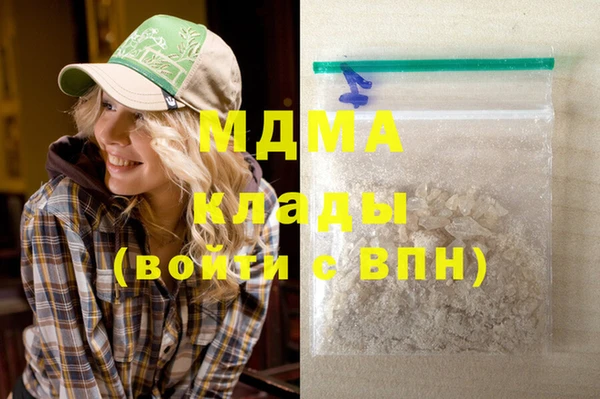 мескалин Лагань