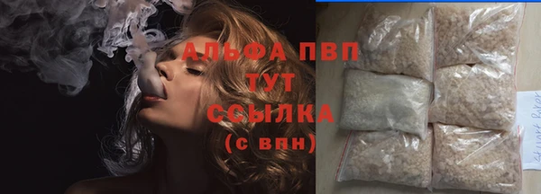эйфоретик Лабытнанги