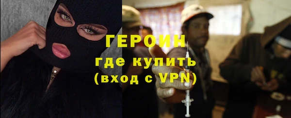 ГАЛЛЮЦИНОГЕННЫЕ ГРИБЫ Куйбышев