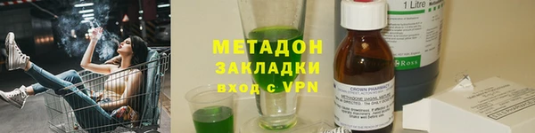 ГАЛЛЮЦИНОГЕННЫЕ ГРИБЫ Куйбышев