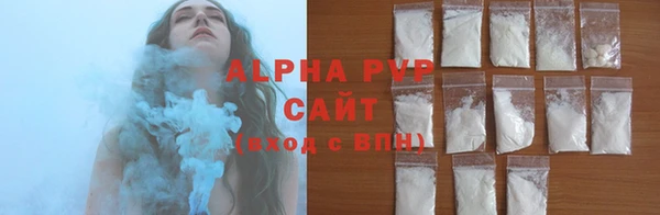 ГАЛЛЮЦИНОГЕННЫЕ ГРИБЫ Куйбышев