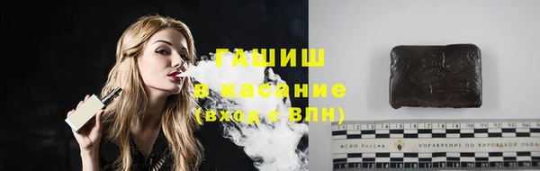 ГАЛЛЮЦИНОГЕННЫЕ ГРИБЫ Куйбышев