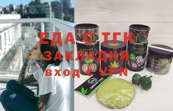 мескалин Лагань