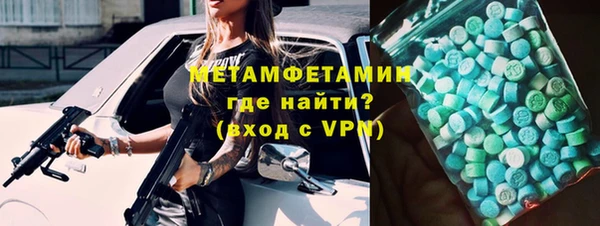 ГАЛЛЮЦИНОГЕННЫЕ ГРИБЫ Куйбышев
