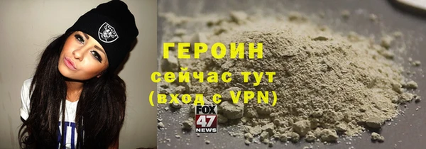 ГАЛЛЮЦИНОГЕННЫЕ ГРИБЫ Куйбышев