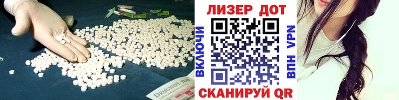 LSD-25 экстази ecstasy  Купить закладки  Отрадное 