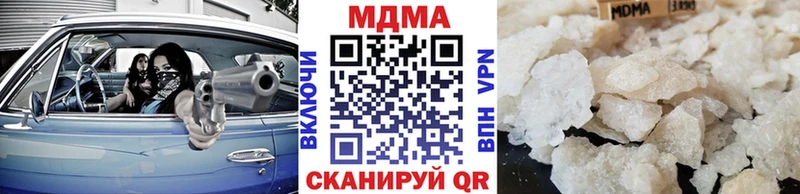 Купить где  Отрадное  МДМА VHQ 