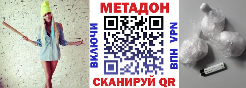 Купить где  Отрадное  Метадон белоснежный 