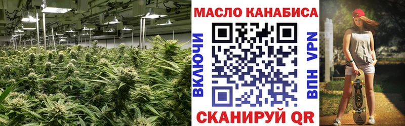 Купить  Отрадное  ТГК Wax 
